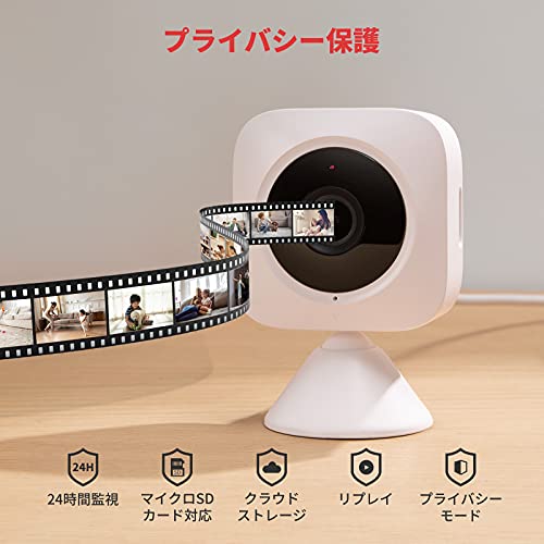 ●本体新品未使用品●SwitchBot 屋内カメラ●W1301200●防犯カメラ SwitchBot SwitchBot W1301200-GH 価格比較 - 価格.com